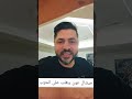 ميشال عون ينقلب على الحزب و الحزب يحذر من خطوط حمراء و استعداد للنزول إلى الشارع و الحـ رب.