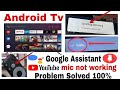 android tv google assistant not working! android tv youtube microphone not working