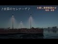 【新曲】「夜霧のセレナーデ」はやぶさ　歌唱：修吾（原曲）