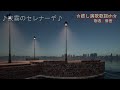 【新曲】「夜霧のセレナーデ」はやぶさ　歌唱：修吾（原曲）