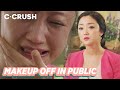 After Got Harassed By Jerks, She Took All Her Makeup Off In Public | 当众卸妆, 抵制贱男 | Sweet Sixteen