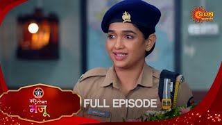 Constable Manju - Full Episode | 18 Dec 2024 | Full Ep FREE on SUN NXT | Sun Marathi