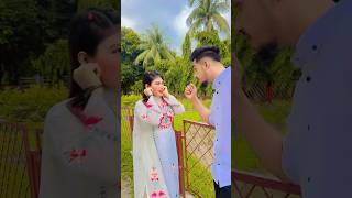 রাগ কইরেন না মনের মানুষ।#shorts #couplegoals #couple #foryou #funny #tiktok #comedy #reels