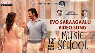 Evo Saraagaalu Video Song(Telugu)|Music School|Sharman ,Shriya|Javed Ali,Shreya Ghoshal |Ilaiyaraaja