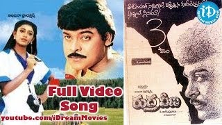 Rudraveena Movie Full Songs | Rudraveena Movie Songs | Chiranjeevi - Shobhana - Illayaraja