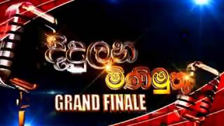 Muthuhara Didulana Minimuthu Final Theme - 2015