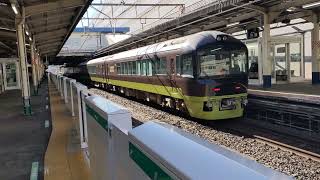 リゾートやまどり　試運転　柏駅