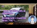 【vwゴルフ】納車から200km走った感想と評価を正直レビュー！インテリア／走り／燃費