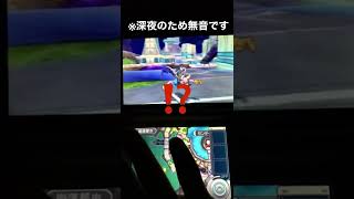 【怪奇】存在しないドラキー 【DQMj3 不可解】