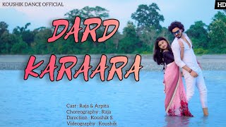 Dard Karaara | Full Song | Dum Laga Ke Haisha | Dance Video | Kumar Sanu, Sadhana S | Raja & Moni