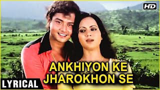 Ankhiyon Ke Jharokhon Se | Romantic Song | Sachin & Ranjeeta | Hemlata Songs