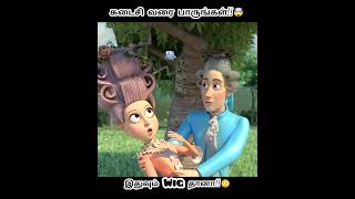 இதுவும் Wig தானா!!😳🤯/Movie explained in tamil/dubbed movies/Tamil voice over\\