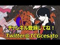 バトスピ　シク購入！＜8月！夏にはやっぱりシークレット＞