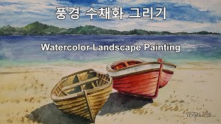 Delicate watercolor basic landscape painting: sky, sea, boats, beach painting