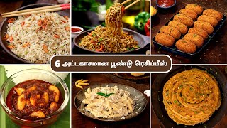 6 பூண்டு ரெசிப்பீஸ் | 6 Different Garlic Recipes | Yummy Garlic Recipes | Easy Garlic Recipes |