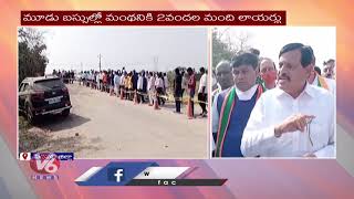 Advocates Reached To Peddapalli, And Visits Advocate Couple Incident Spot | V6 News