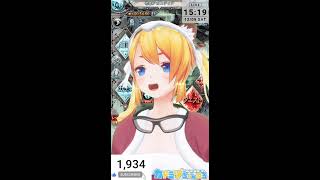 【グラブル】噂の縦型配信テストしながらグラブル周回！【カドミツ/Vtuber】