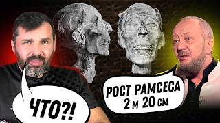 Рамсес II — русич?? Соколов смотрит Сундакова. Часть-2 | Прожектор лженауки