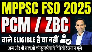 Mp Food Safety Officer | MP FSO New Vecancy 2025 | MPPSC Recruitment 2025 |new update