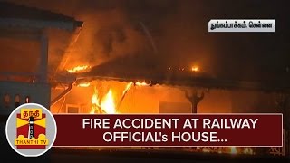 Fire Accident at Southern Railway General Manager Vashishta Johri's House at Nungambakkam