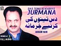 Das Tenu Ki Kariye Jurmana - Full Audio Song - Akram Rahi (2002)