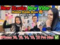 iPhone 13 Mini 17K | Second Hand Mobile Market In Guwahati | New Stocks At Maisha Mobile Store 😱