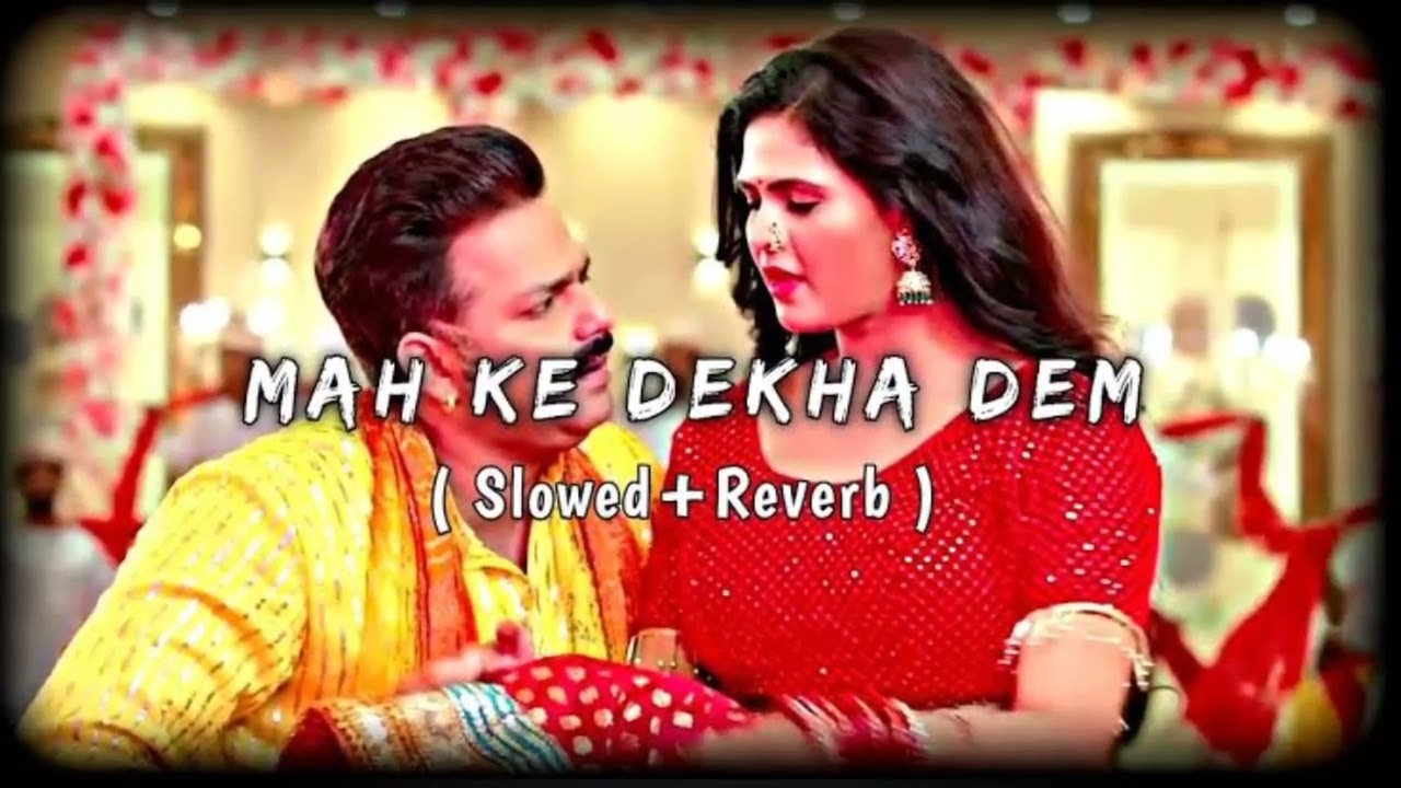 #sloved +reverb Bhojpuri_|Mah Ke Dekha Dem |तू कह_के_ता_देखा_(Pawan ...