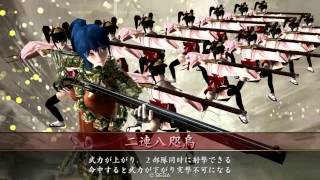 戦国大戦Ver2.12D 女性武将単の戦姫 其の38　vs共栄＆双子梅の加護