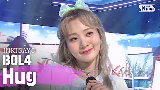 BOL4(볼빨간사춘기) - Hug(품) @인기가요 inkigayo 20200517