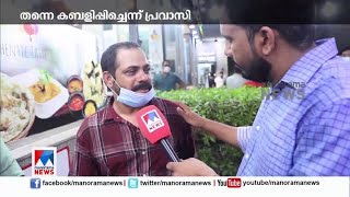 'പണം നൽകിയതിന് തെളിവുണ്ട്; ആദ്യത്തെ മെസേജ് ഡിലീറ്റായി': സെയ്തലവി| Lottery