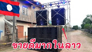 EP12: เครื่องเสียงในลาว เสียงกลางสั่งจากไทย🇹🇭-เบสทำในลาว🇱🇦  | SOUND SYSTEM AND REVIEW