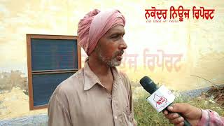 ਮਸਲੇ ਪਿੰਡਾਂ ਦੇ | Nakodar News Report | ਪਿੰਡ ਖਹਿਰਾ | Punjabi news