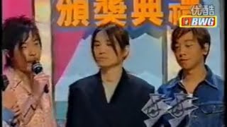 1994 Beyond獲最佳合拍獎+演唱《醒你》_tvb勁歌金曲