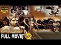 Sri Ramanjaneya Yuddha-ಶ್ರೀ ರಾಮಾಂಜನೇಯ ಯುದ್ಧKannada Full Movie | Rajkumar | Udaykumar | TVNXT Kannada