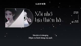 [Vietsub] Nỗi Nhớ Tựa Thiên Hà - Cúc Tịnh Y | 所念皆星河-鞠婧祎 (Đêm hội Tết Nguyên Tiêu 2025 đài Giang Tô)