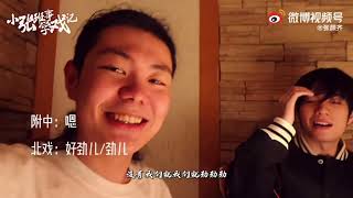 Vlog 张颜齐 ZhangYanQi | 211024