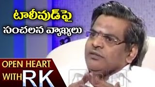 Sirivennela Sitaramasastry Senstional Comments On Tollywood | Open Heart With RK | ABN Telugu