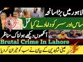 Eye Witness Lahore Incident || Unbeliveble Facts || Case In Lahore || Shaan Pakistan