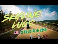 🇲🇾 吉隆坡半日遊 滑车体验 Skyline Luge Kuala Lumpur Half Day Trip #skylineluge #skyride #luge