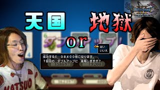 ギャンブルを辞められない釈迦【2020/12/14】