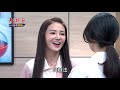 天之驕女 第293集 proud of you ep293【全】｜【ivenor 日夜塑崩】