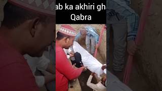 Dafan karke mujhe Na Bhulana#madina #islamicshort #madina #naatsharif