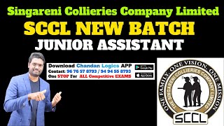 SCCL NEW BATCH | Singareni Collieries Company Limited ONLINE CLASSES | BILINGUAL CLASSES FOR SCCL