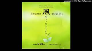 ゴンドラの唄(吉井 勇詩/中山晋平曲/林光曲)