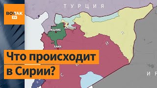 ⚡❗ Эрдоган пойдет против России ее же оружием? / Новости Сирии