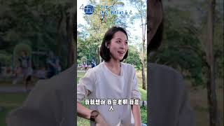 4五6+【听TA说】“不是每个人都可以老...”