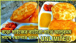 মাত্র 26 টাকায় তিন রকম খাবার দিয়ে দুর্দান্ত Breakfast 😍 UNLIMITED ছোলার ডাল ft @FOODPeople