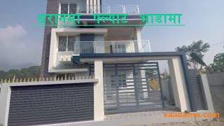 Modern 4-Room Flat for Rent in Dharan | vaadama.com (Find Local room, Apartment or Property)