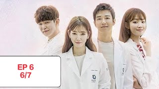 Full [eng sub] DOCTORS ep 6 -- part 6