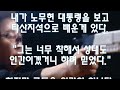 살겠다고 발버둥 치는 최상목 권한대행. 탄핵 되면 내란죄 피의자 신분.